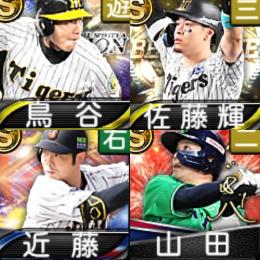 @700 ｴﾅｼﾞｰ1616個 S21人 Vロード7途中まで