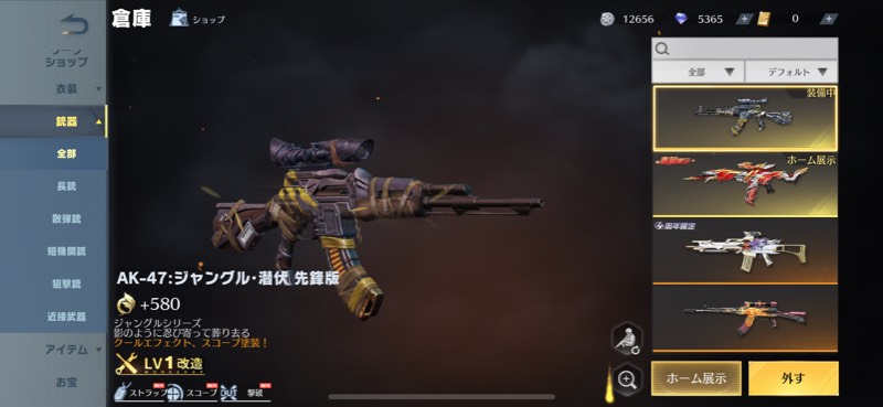 出品画像