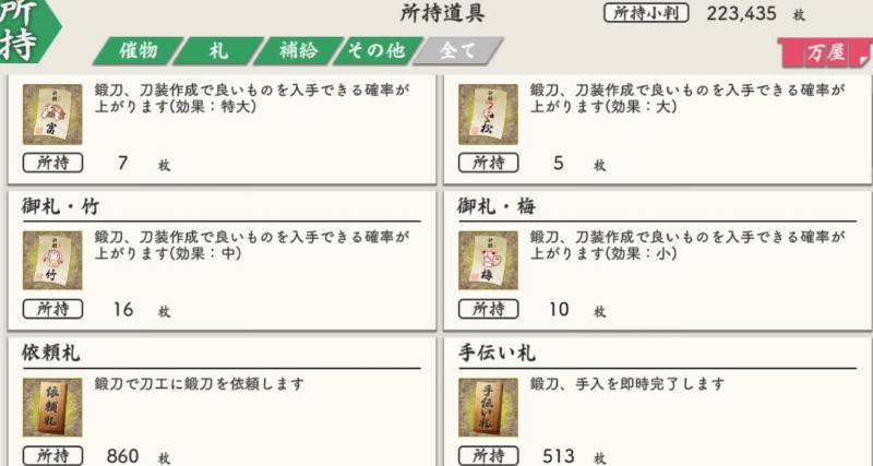 出品画像