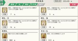 引退垢2