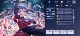 即日対応！リセマラアカウント！！