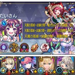 ⭐️ガチャ限1430体⭐️最新エル所持⭐️天魔ソロ制覇3回⭐️廃盤限定キャラ大量⭐️