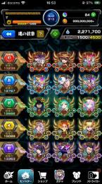 モンスト引退垢
