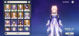 星5.8体！ 武器2本！凸りキャラ3対あり！