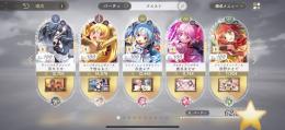 廃課金星5完凸複数あり戦力62000