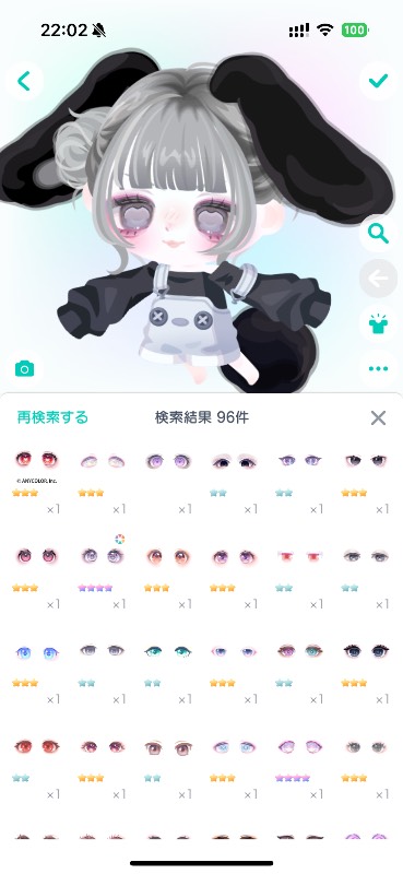 出品画像