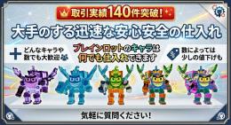 ブレインロットのキャラ仕入れます‼️ 詳しくは商品説明を見てください