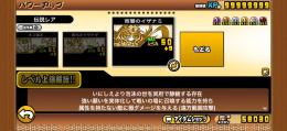 超破格‼️全キャラ所持❣️最強垢✨️猫缶5万🌈✨