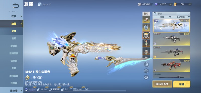 出品画像