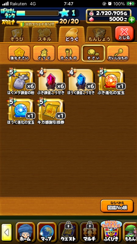 出品画像