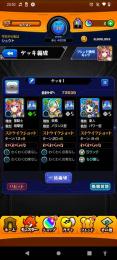 初期垢