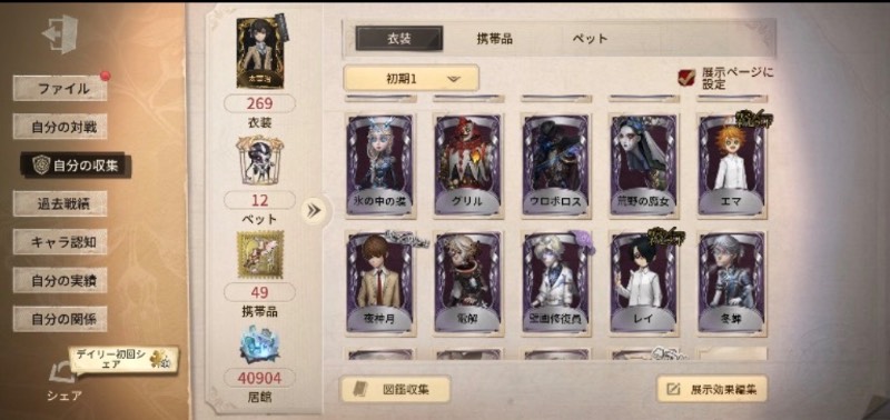 出品画像