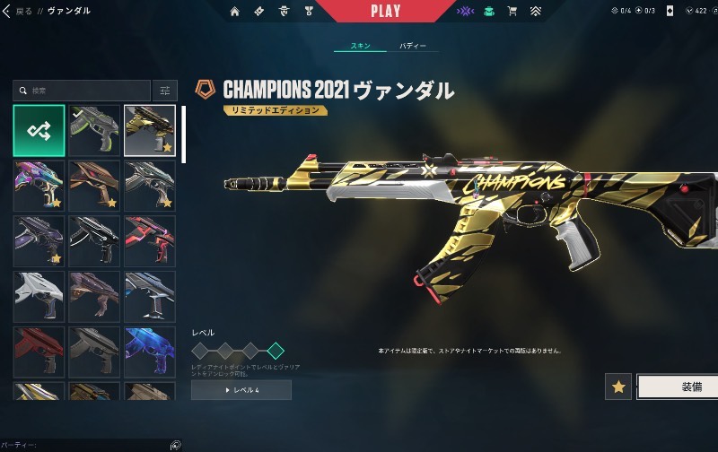 出品画像
