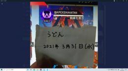 PC,PS4APEX代行依頼募集中！格安,素早い対応！