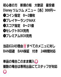 大歓迎‼️業界初の最安値‼️最短１分‼️スタッフが24時間対応‼️