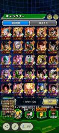 ドッカンバトル引退品