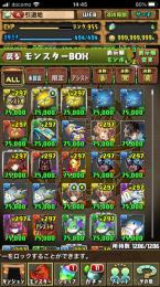 パズドラ引退垢　ハイビスカス・ダリア・ノーチラス