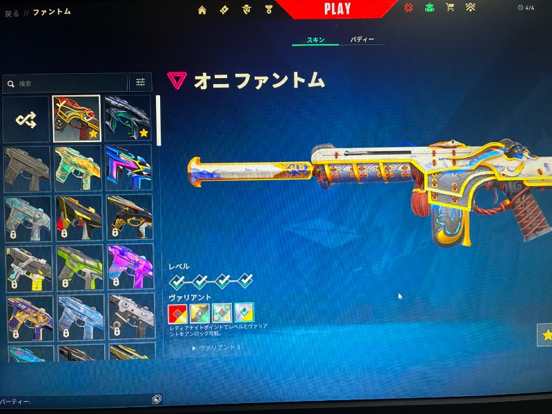 出品画像