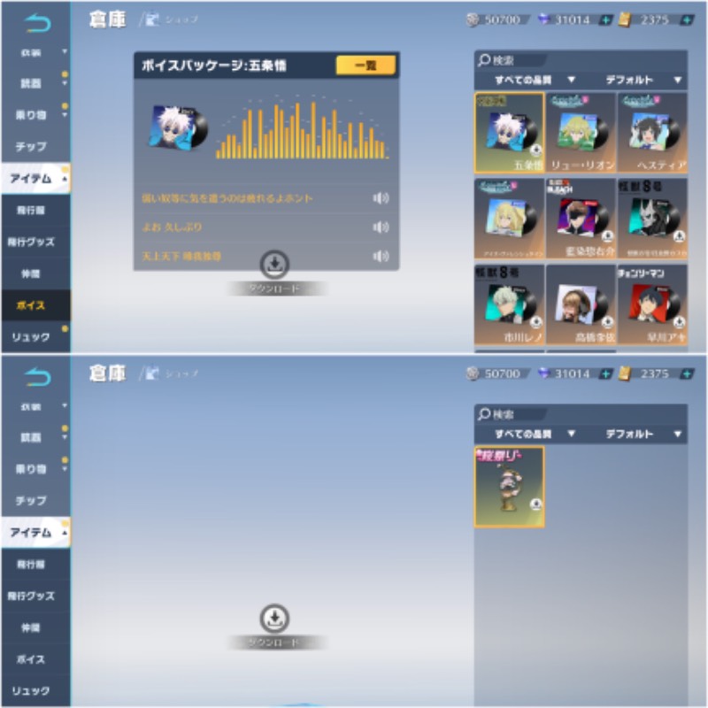 出品画像