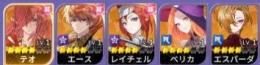 伝説5体　テオ　ベリカ　エスパーダ　リセマラ垢