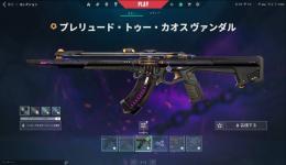 【取り返しなし】超非アクNFA垢！