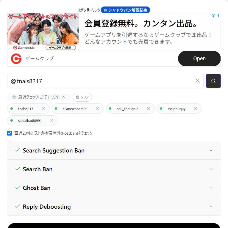 出品画像