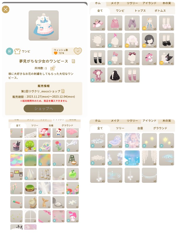出品画像