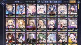 値下げ相談可UR SSR多数！ライオン ToLOVEる 閃乱カグラ コラボ等 引退アカウント