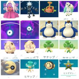 札幌色違いアンノーンA,Tハットカビゴン2 ヤナップ2他デンジュモク カットロトム4