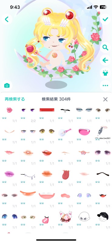 出品画像