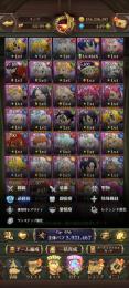 ガウェイン必殺レベルMAX　新ランスロット有り💎440