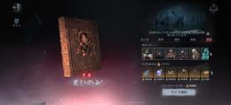 iOS限定手記代行