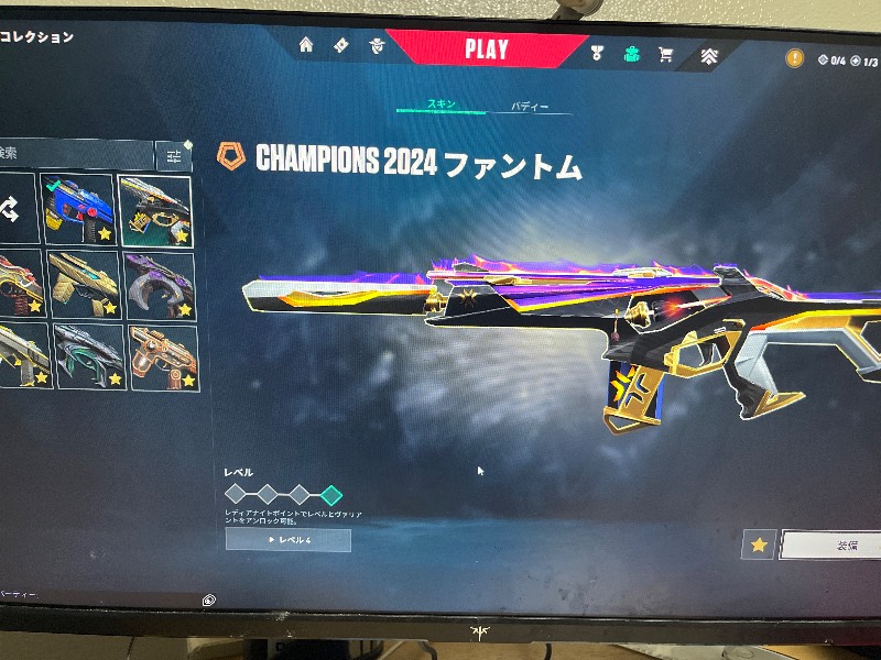 出品画像