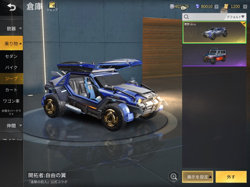 出品画像
