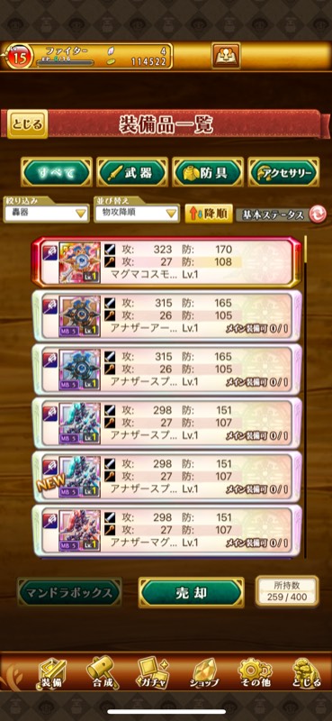 出品画像