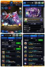 モンスト引退アカ ガチャ限1209体 運極501体 コラボ/スターターパック多数