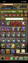 パズドラ 引退アカウント　(呪術廻戦コラボガチャコンプしてます)