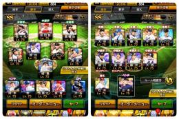 本日限り❣️極110体❣️最強12球団＆カープ純正❣️投打大谷❣️スピ122320❣️