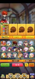 全未進行 初期アカウント ジュエル63000個(＋63300個) 赤髪の冒険家