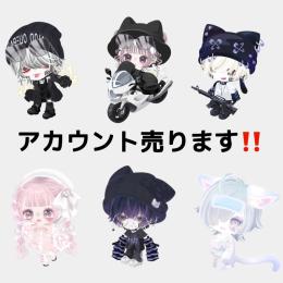 ピグパーティ(ピグパ) のアカウント売買・RMTトレードはゲームクラブ