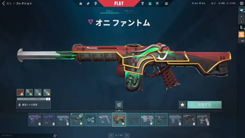出品画像