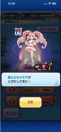 🍀破格最強垢🔥猫エルゼ🎀 クロスエンマ 永久特攻4⤴︎⤴︎⤴︎