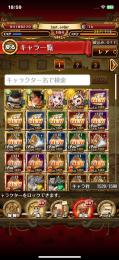 やる時間ないため