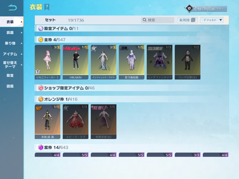 出品画像