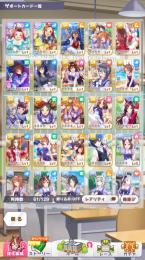 カワカミプリンセス3凸、リセマラ