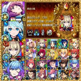 💝破格💝🌈最新物語コラボ所持🌈🏆ガチャ限1300⬆︎🏆🪼セルシウス所持🪼