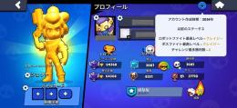 "急ぎ" ブロスタ 引退アカウント！
