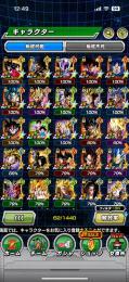 ランク530‼️3000日以上ログインLR60以上UR300体フェスコイン2000枚以上
