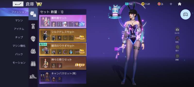 出品画像