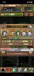 ランク1070 最新テンプレ　フリーレン多数